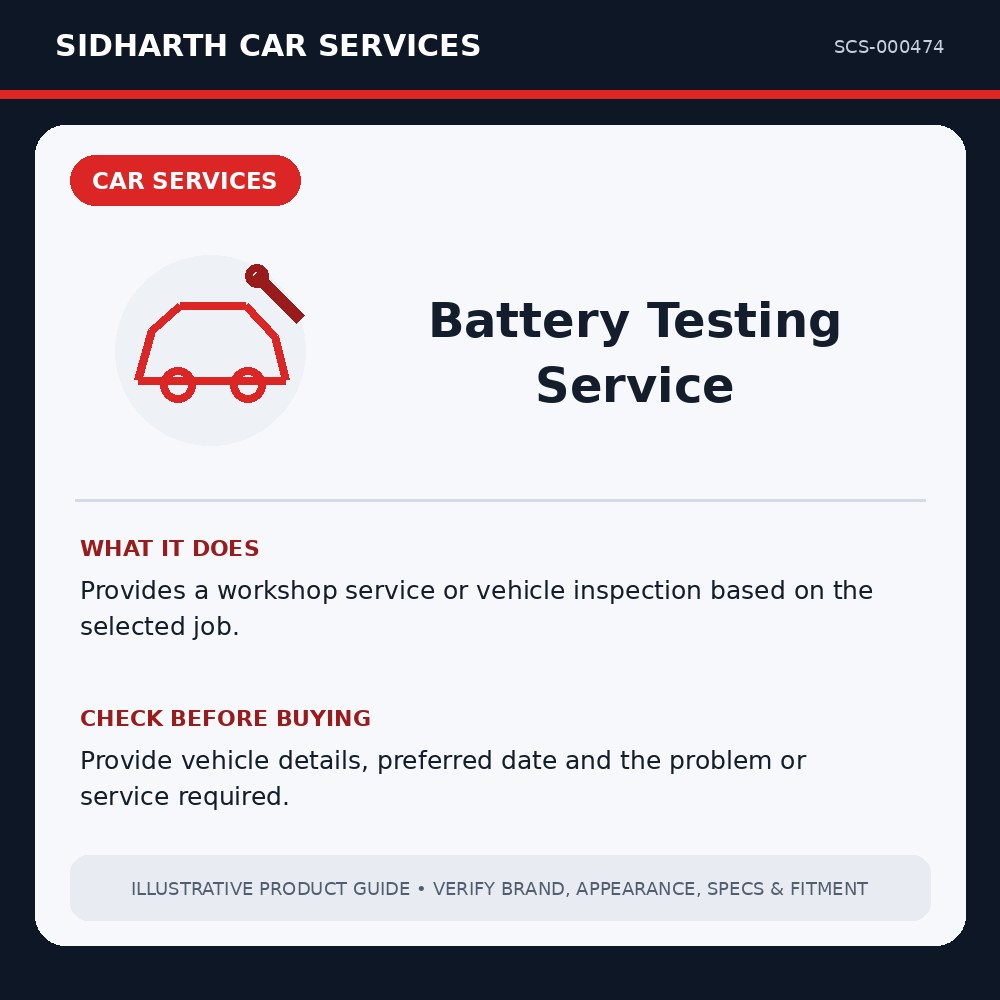 Battery Testing Service illustrative product guide
